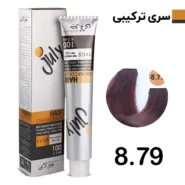 رنگ مو شکلاتی بنفش روشن جولای July شماره 8.79 حجم 100 میل