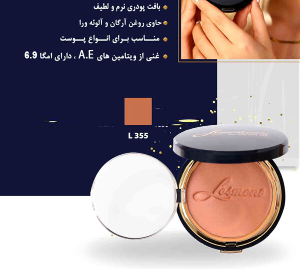 رژگونه لوسمنت حاوی آرگان شماره L355