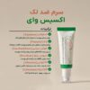 فروشگاه اینترنتی ارایشی و بهداشتی دی جی باربر