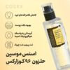 فروشگاه اینترنتی ارایشی و بهداشتی دی جی باربر