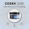 فروشگاه اینترنتی ارایشی و بهداشتی دی جی باربر