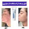 فروشگاه اینترنتی ارایشی و بهداشتی دی جی باربر