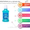 فروشگاه اینترنتی ارایشی و بهداشتی دی جی باربر